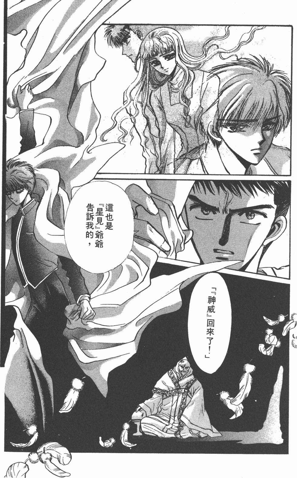 第141页