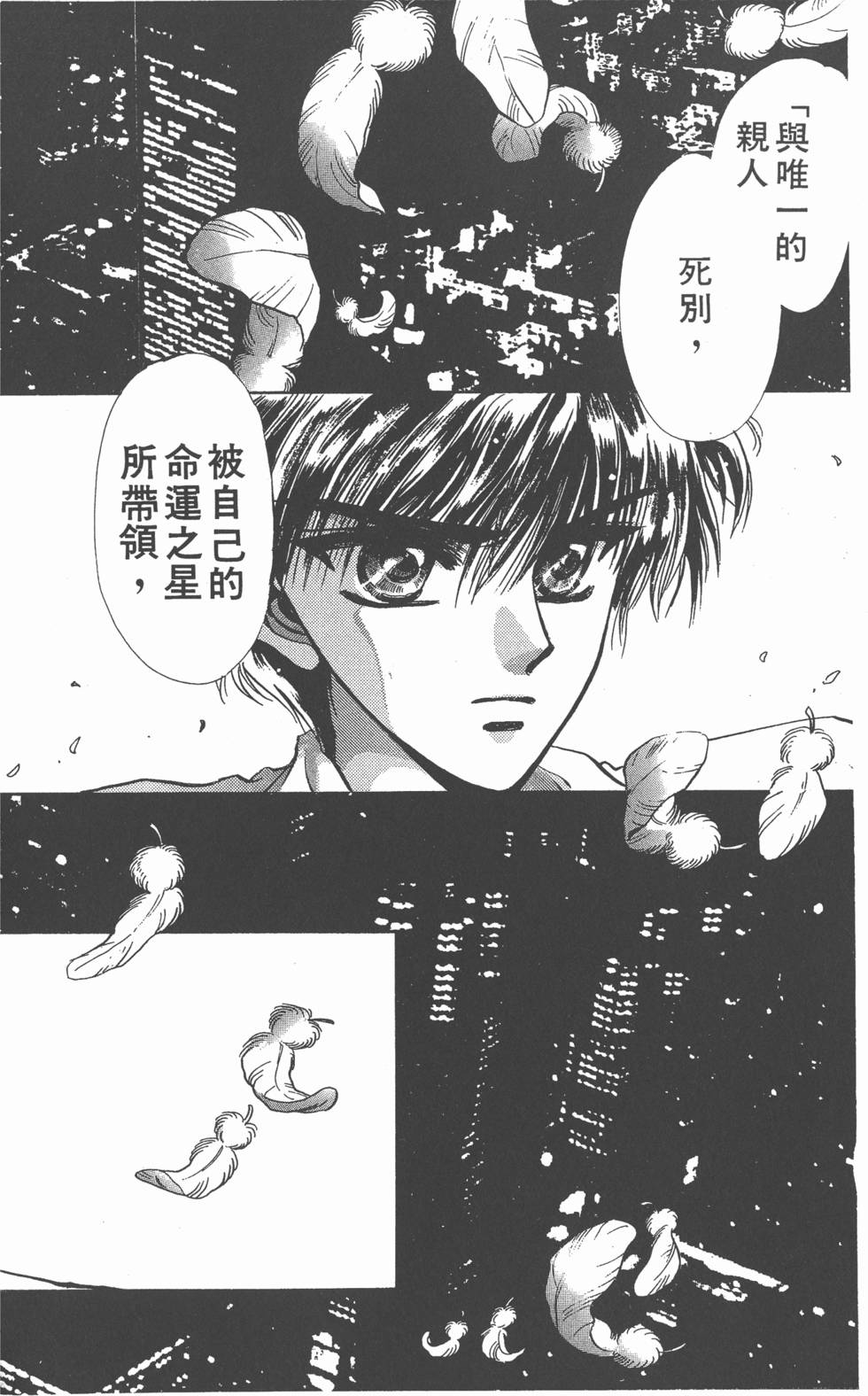 第142页