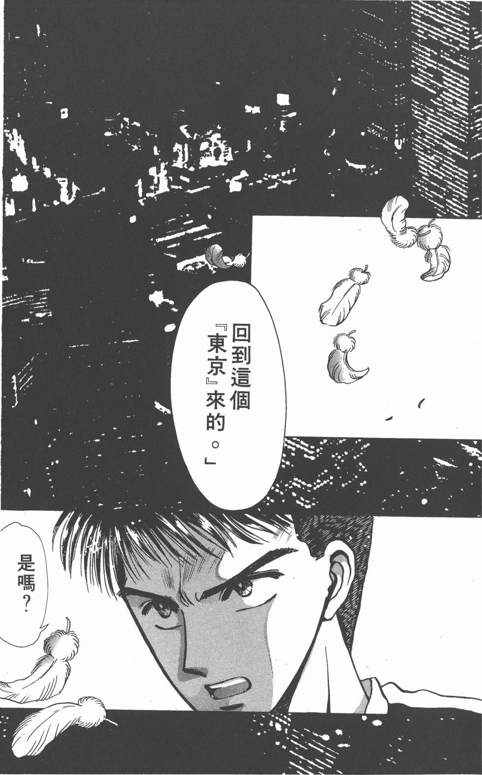 第143页