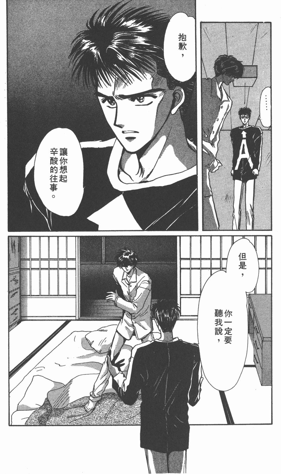 第149页