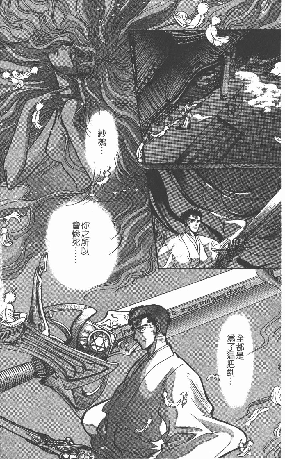 第152页