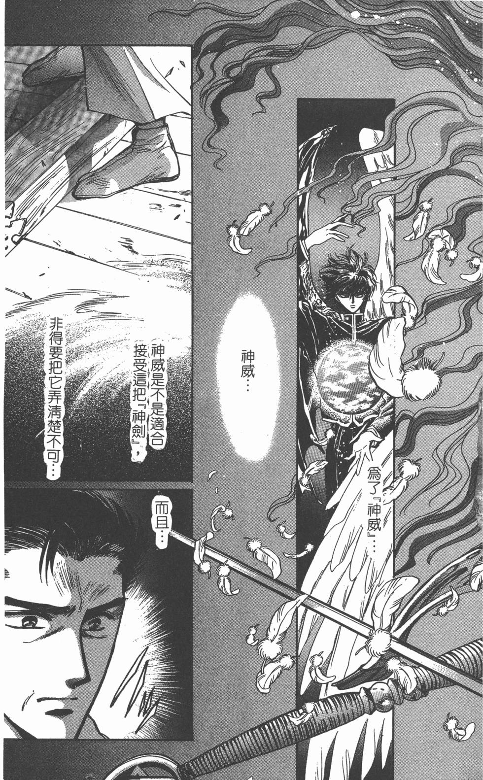 第153页