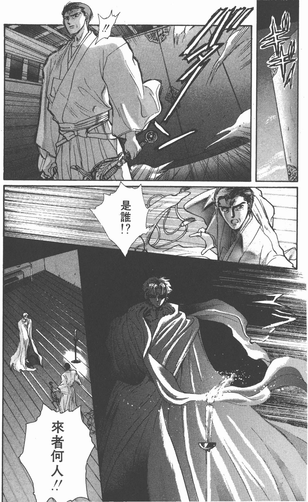 第154页