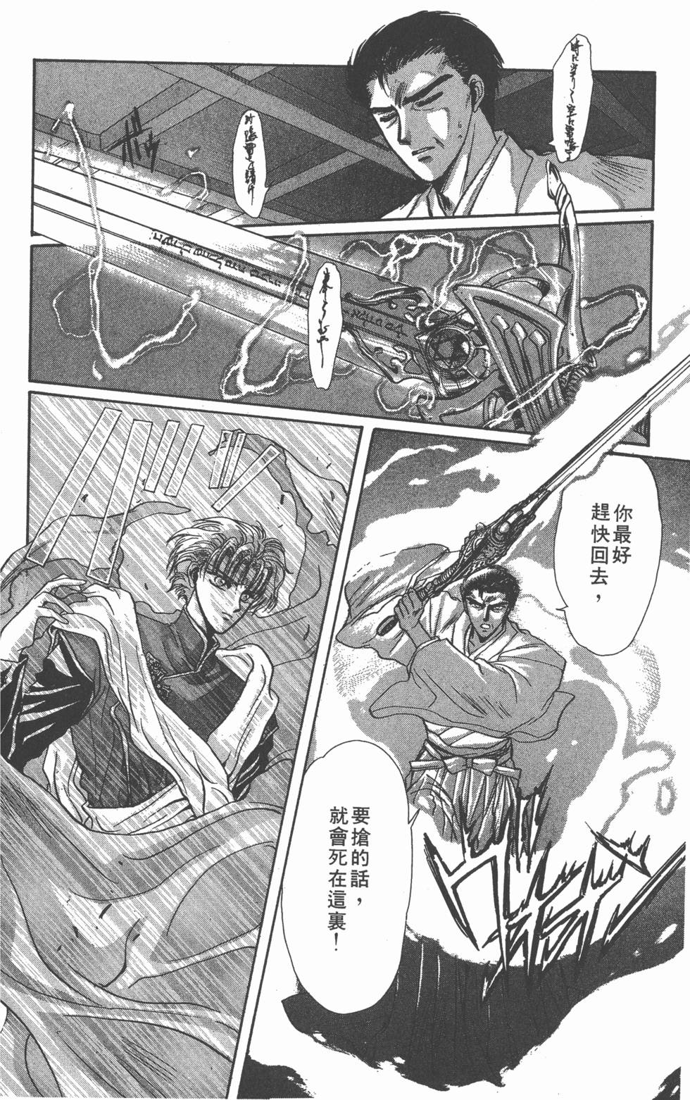 第156页