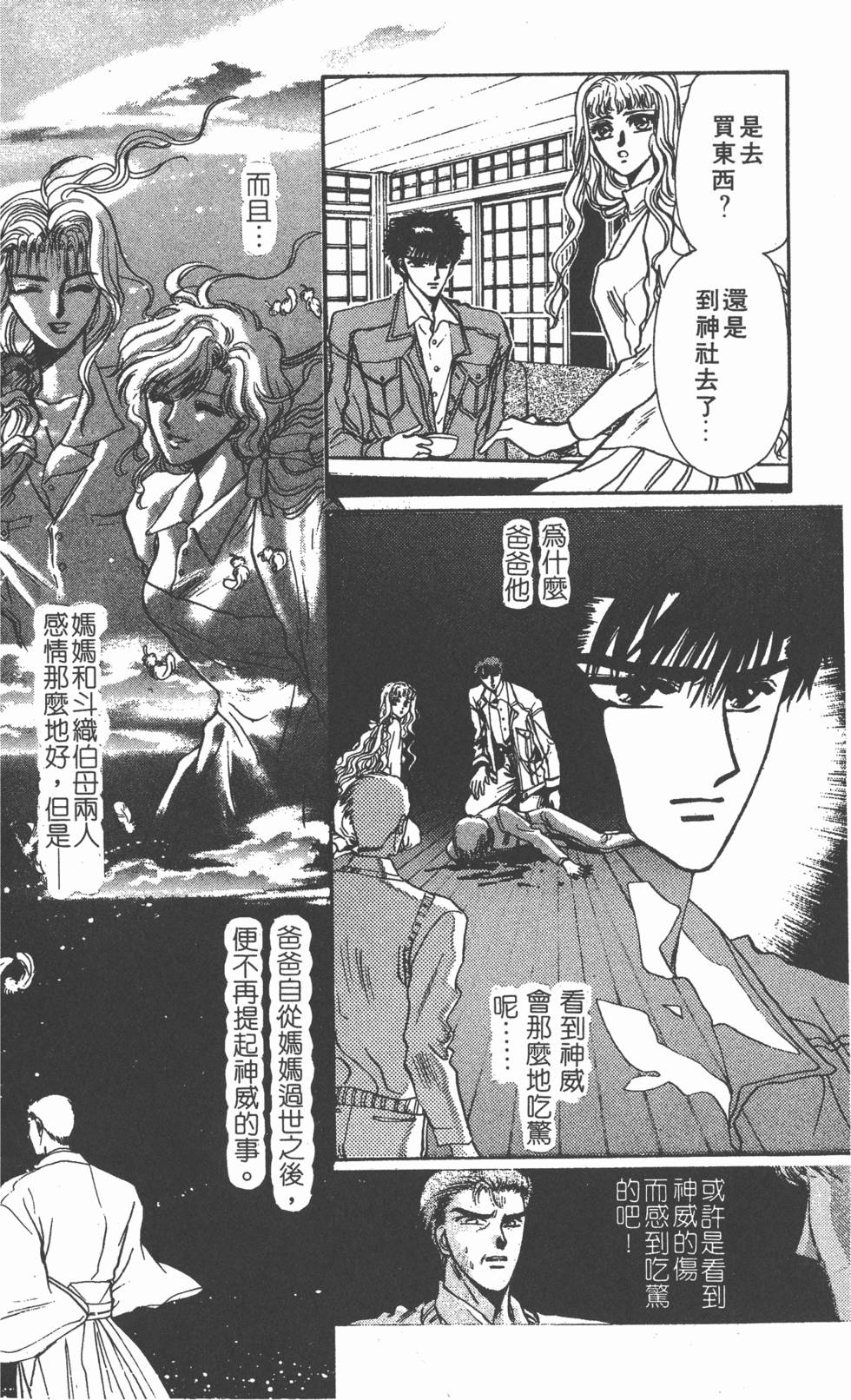 第160页