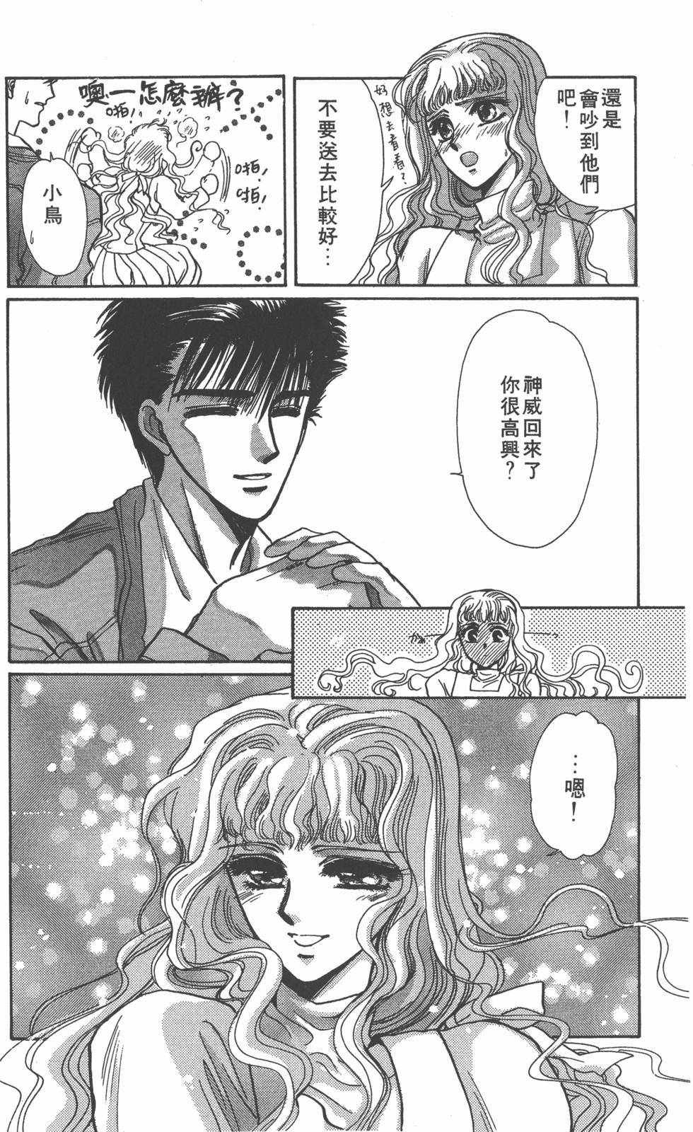 第162页