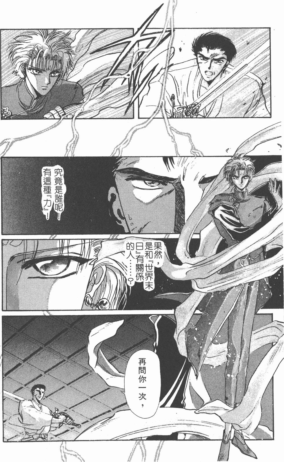 第164页