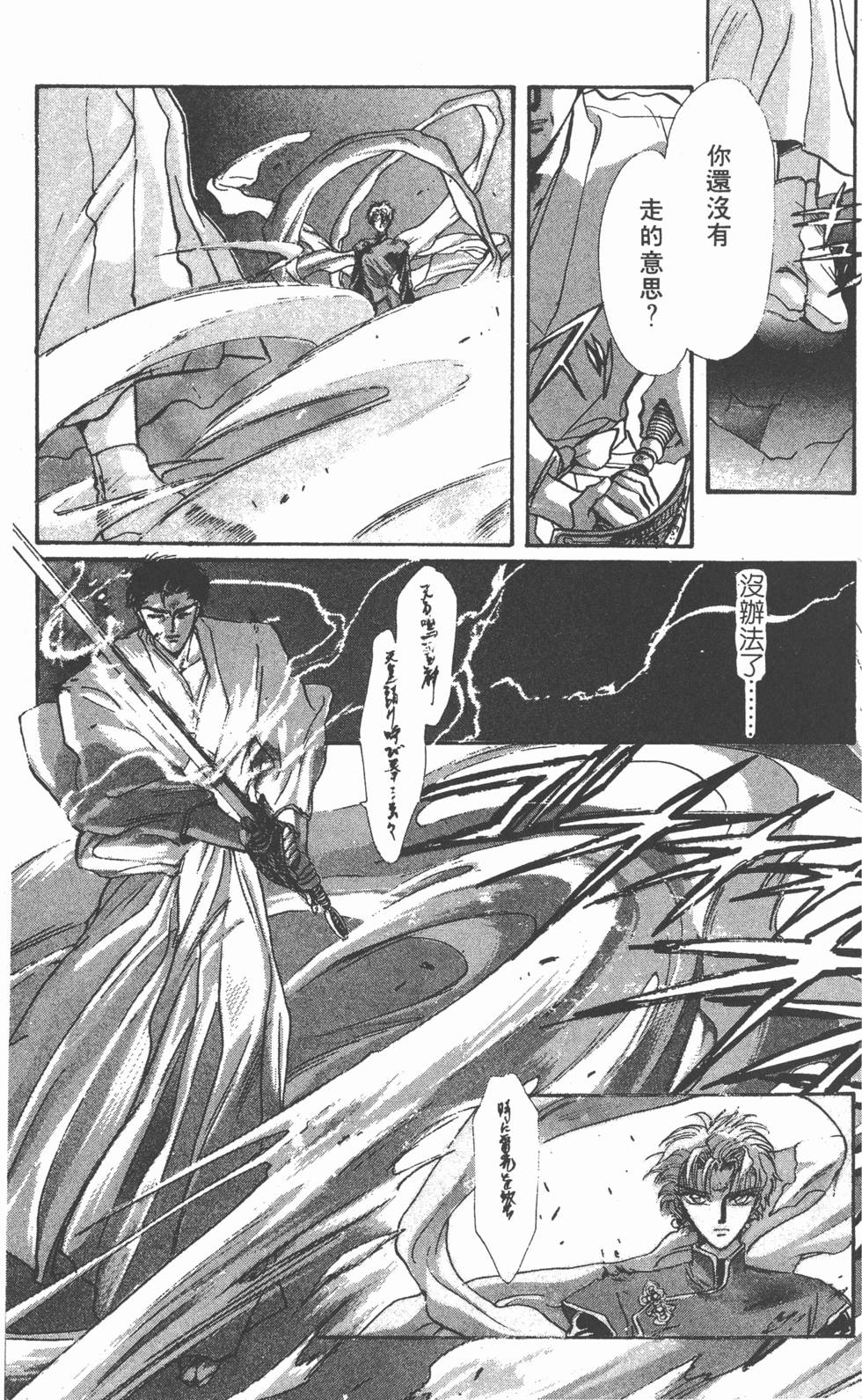 第165页