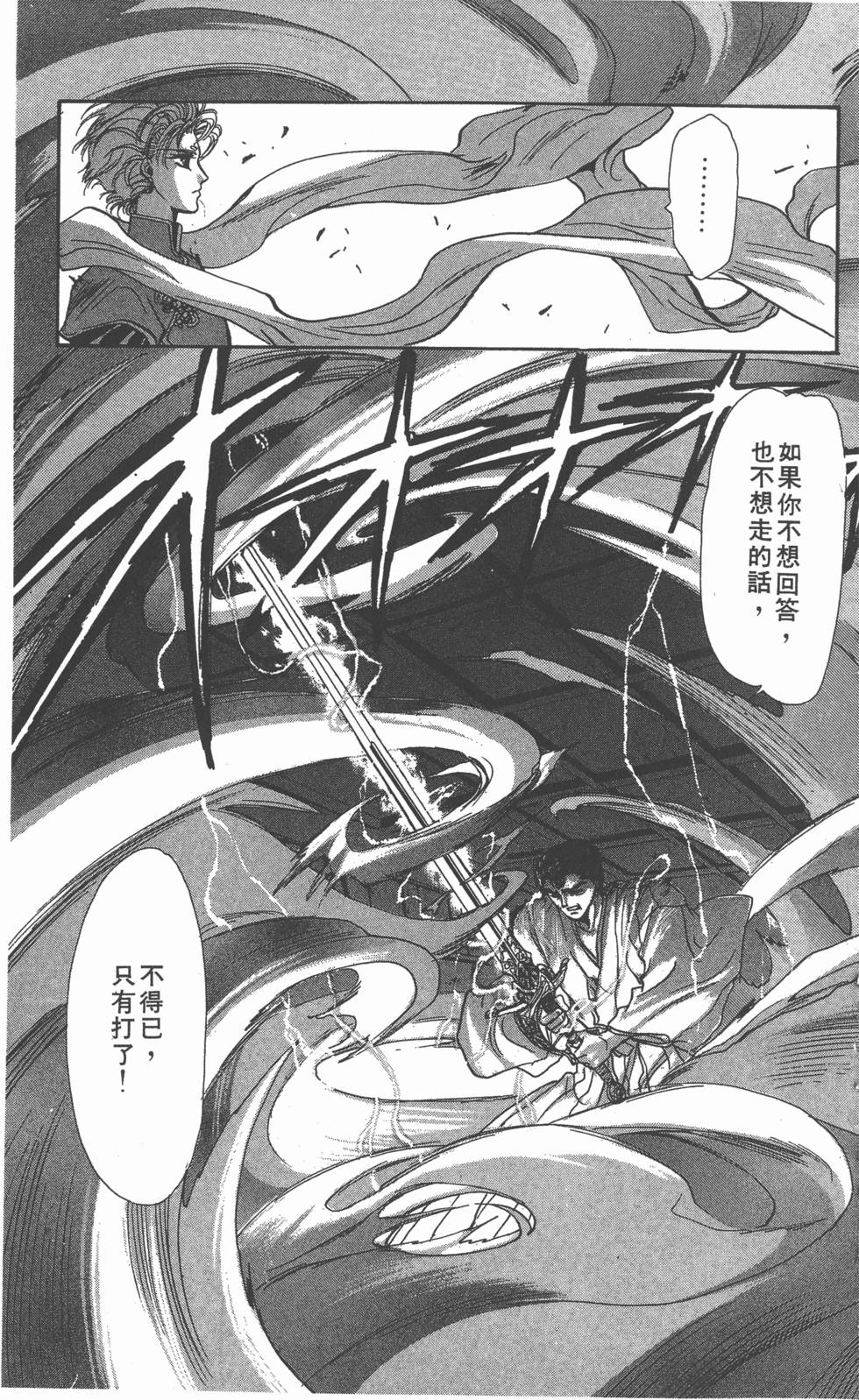 第167页