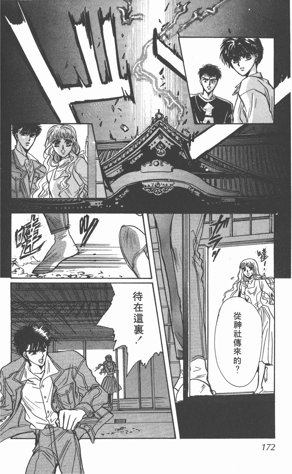 第170页