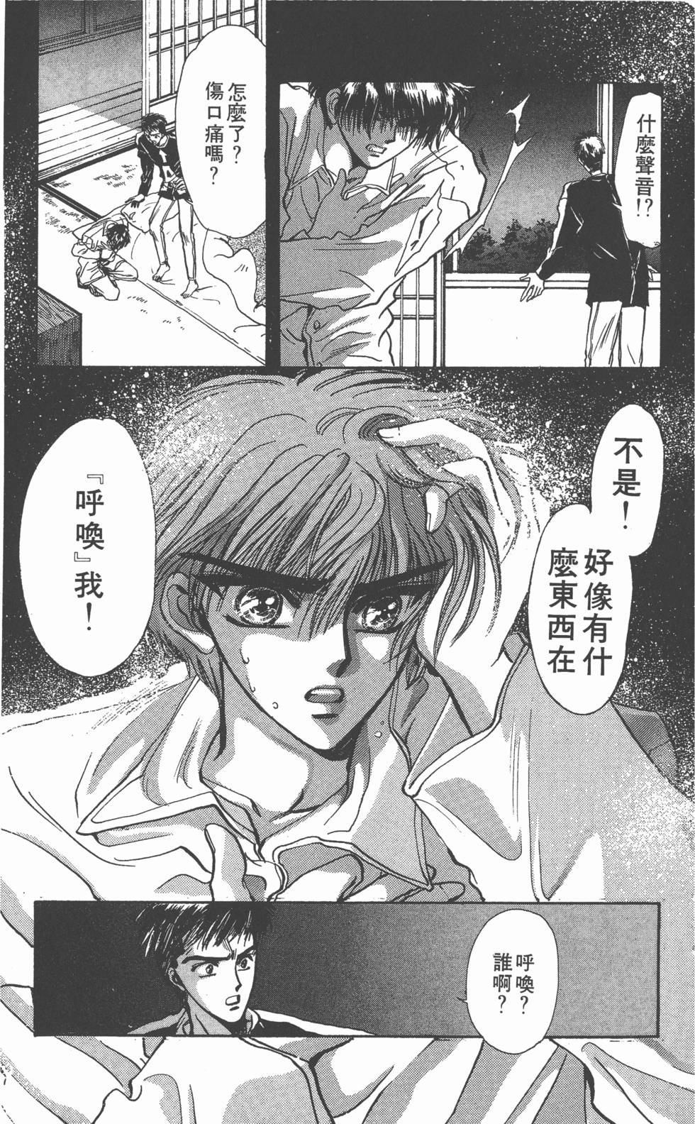 第171页