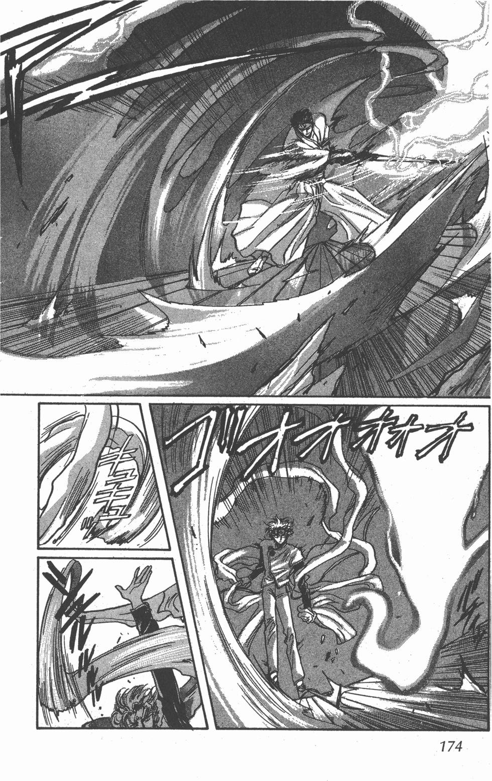 第172页