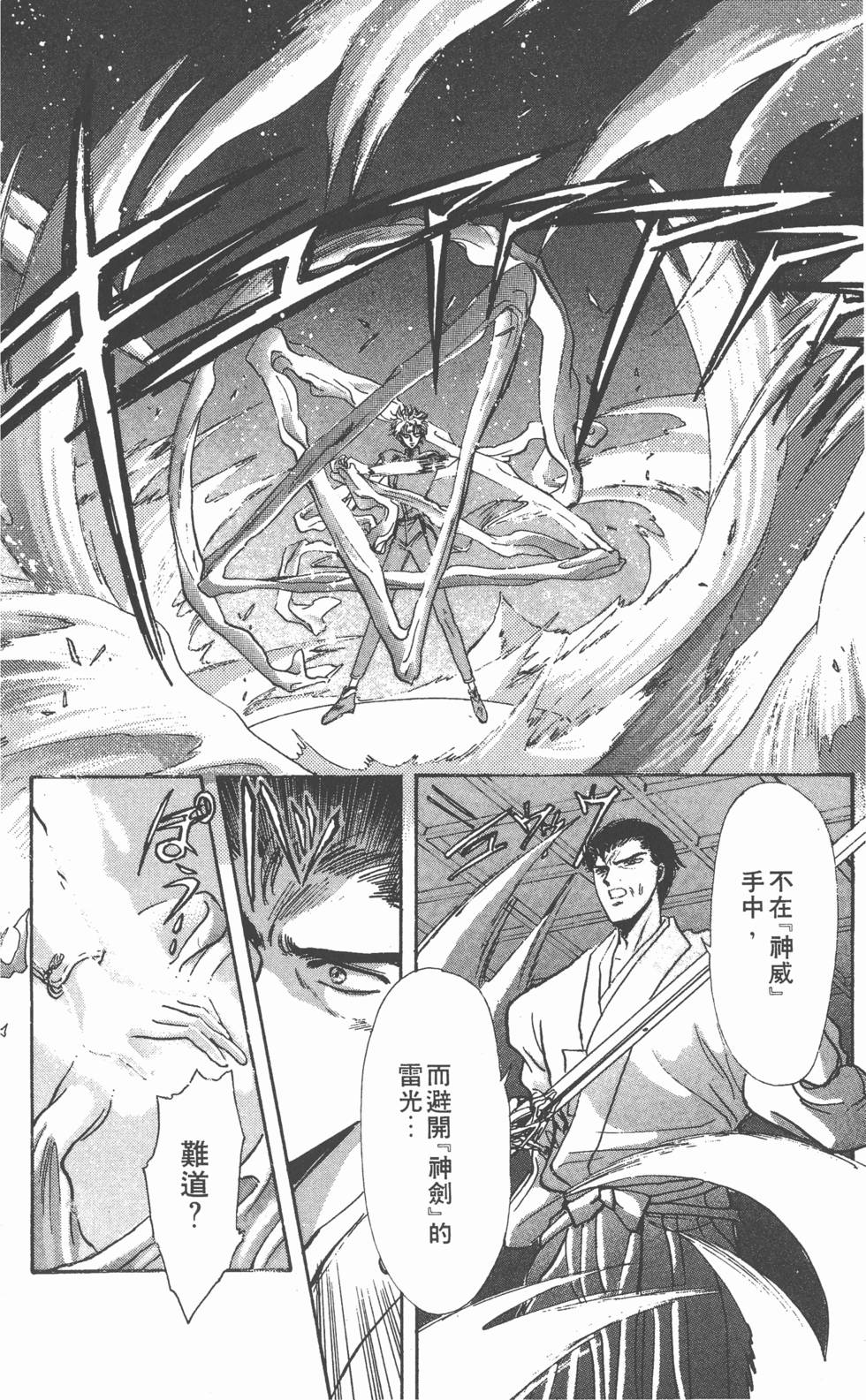第174页