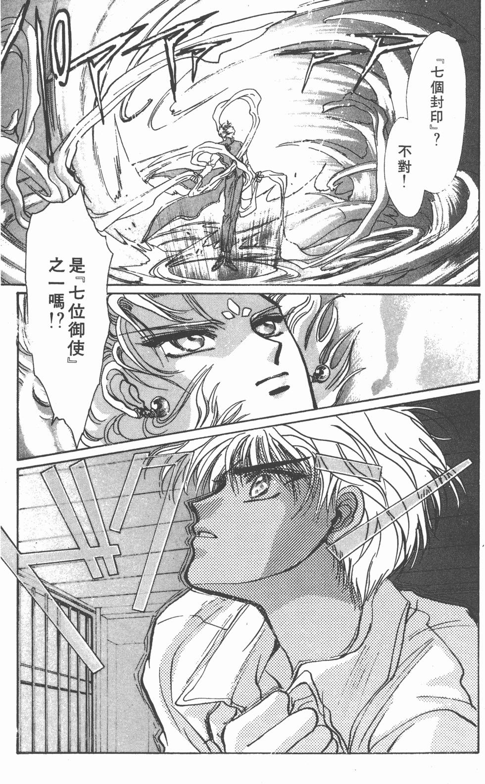 第175页