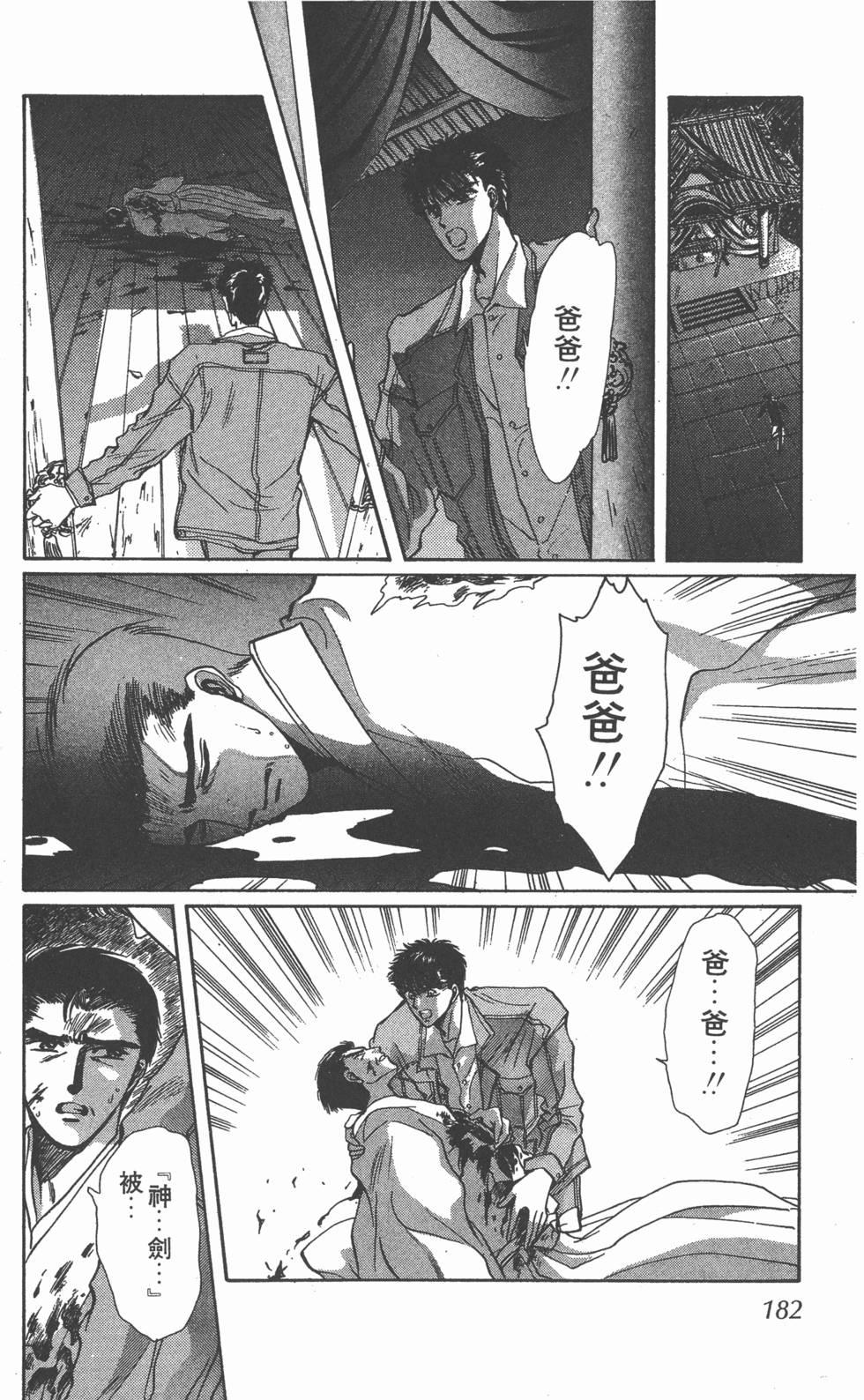 第180页