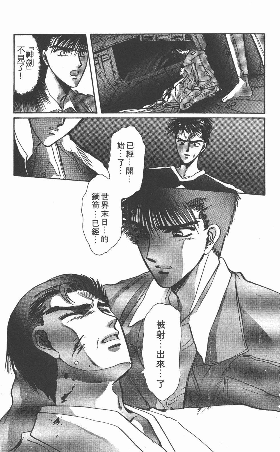 第181页
