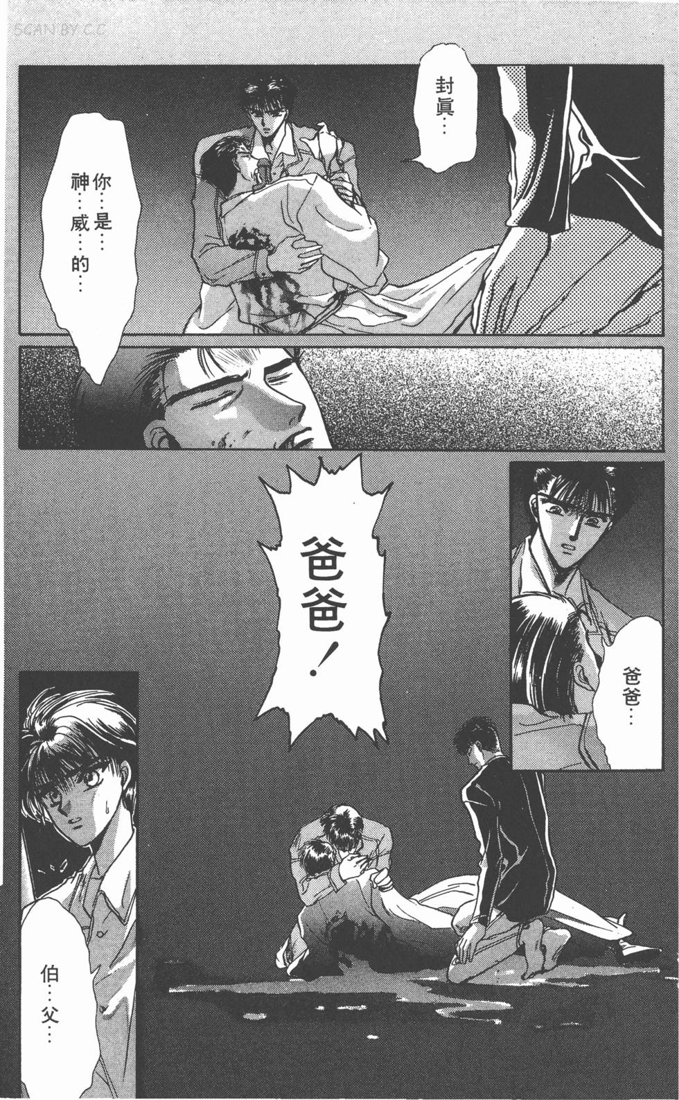第183页