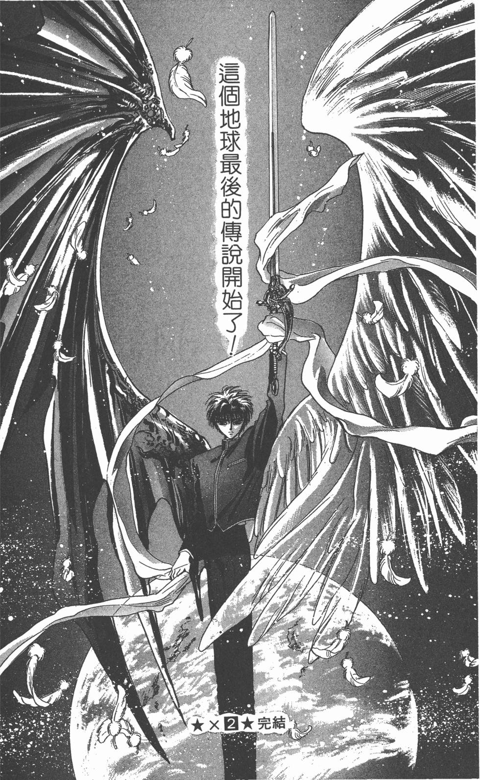 第184页