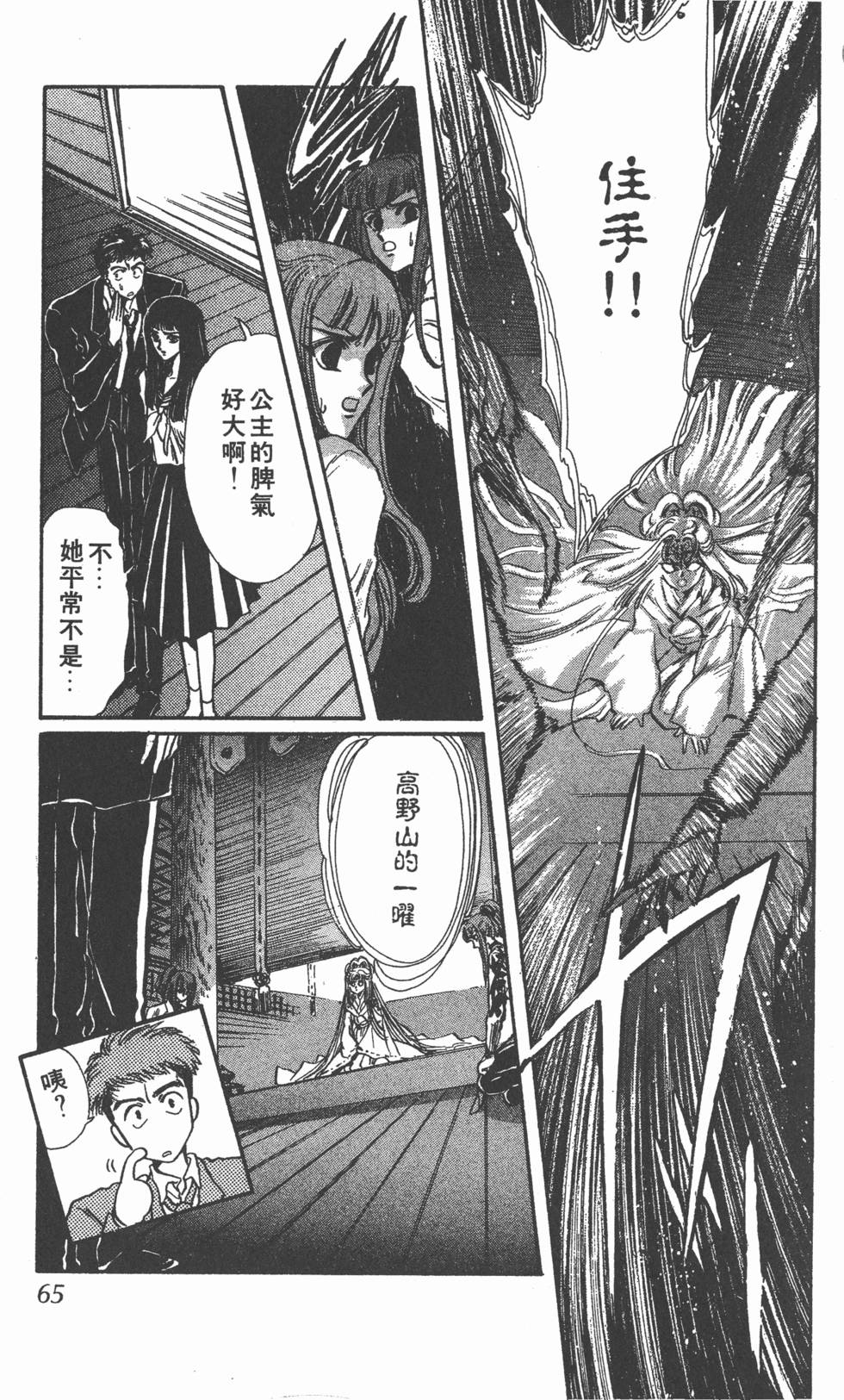 第63页