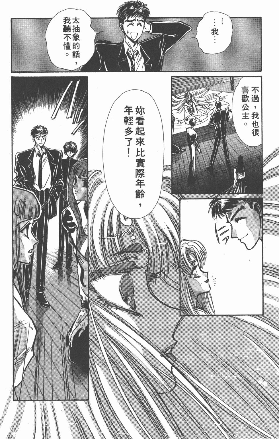 第66页
