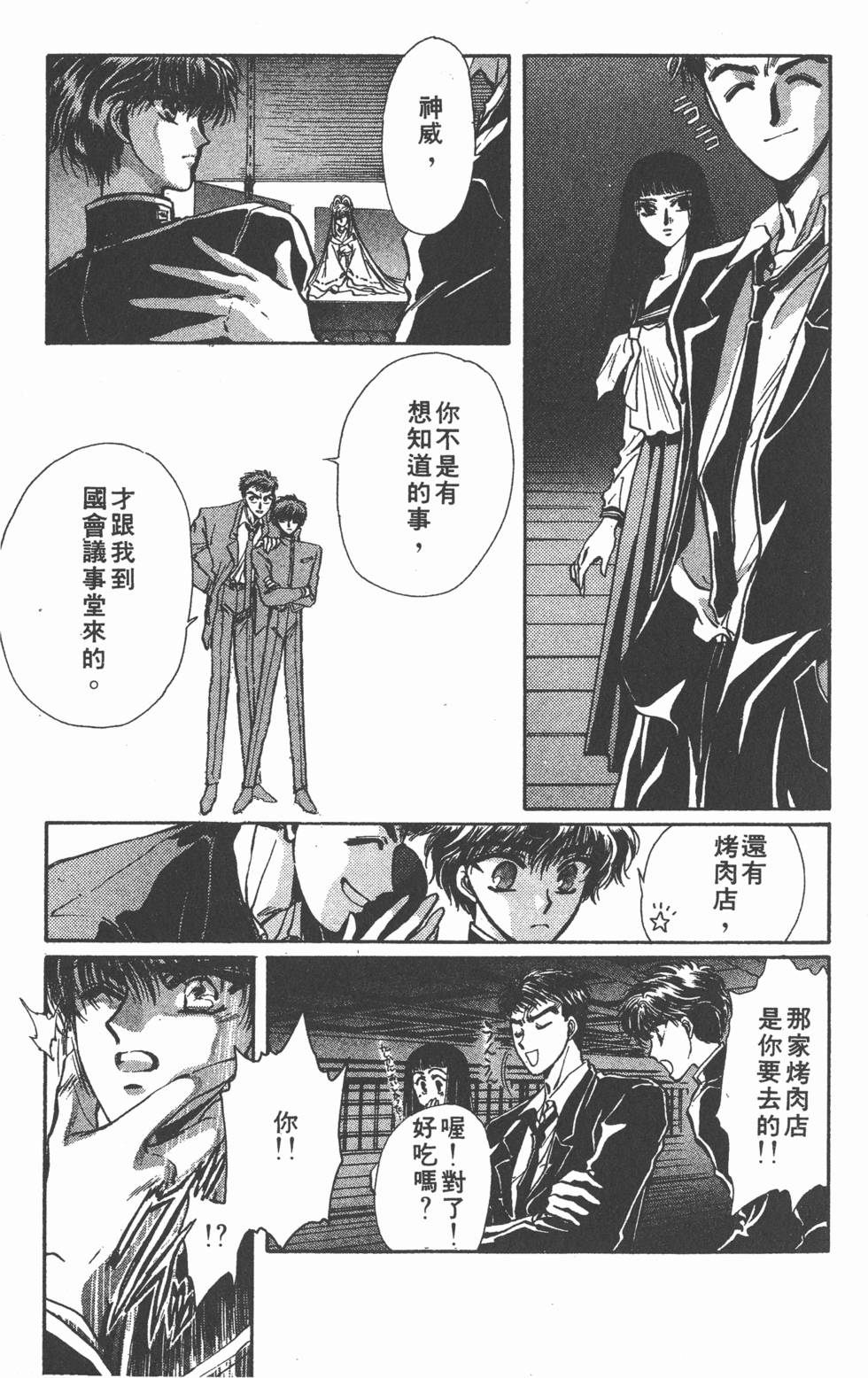 第67页