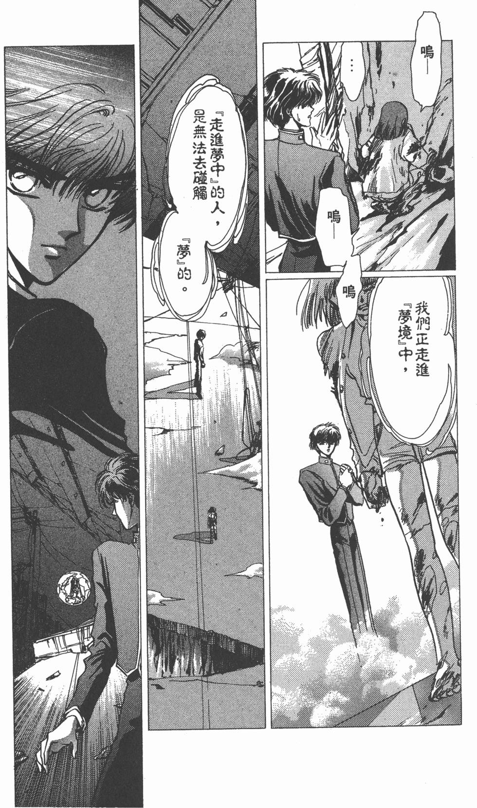 第85页