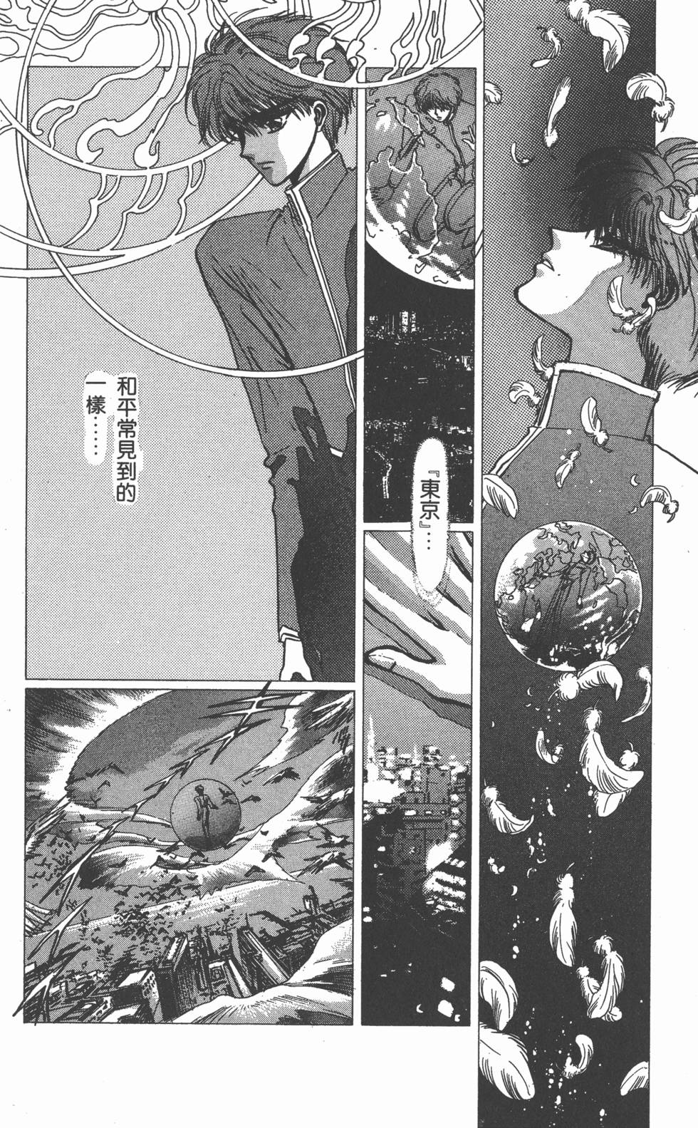 第88页