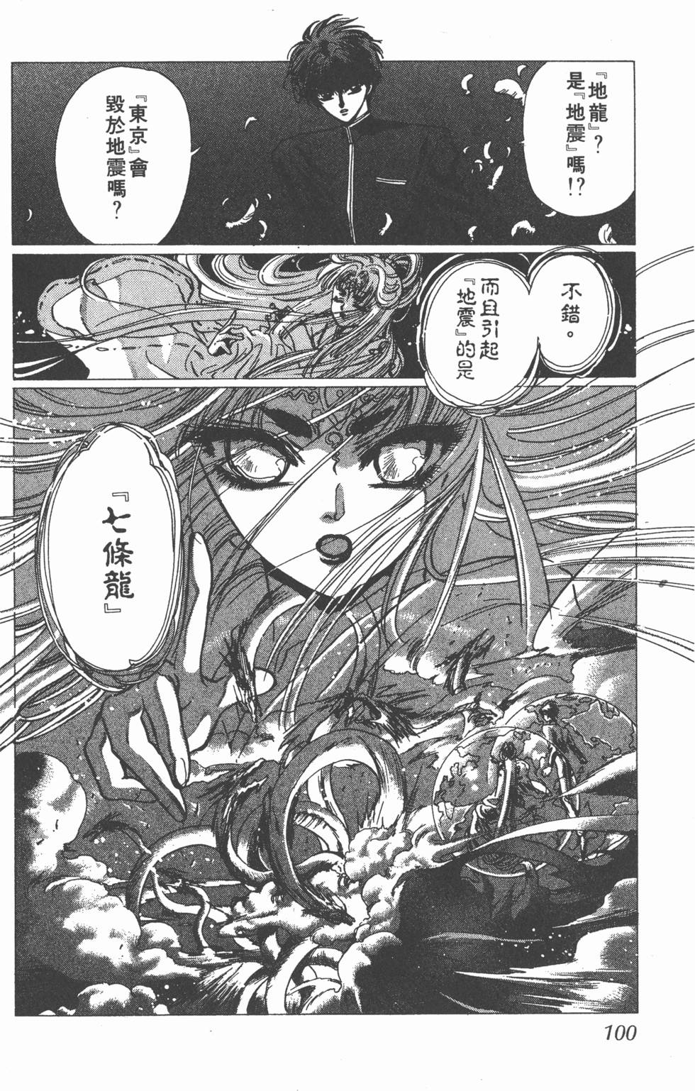 第98页