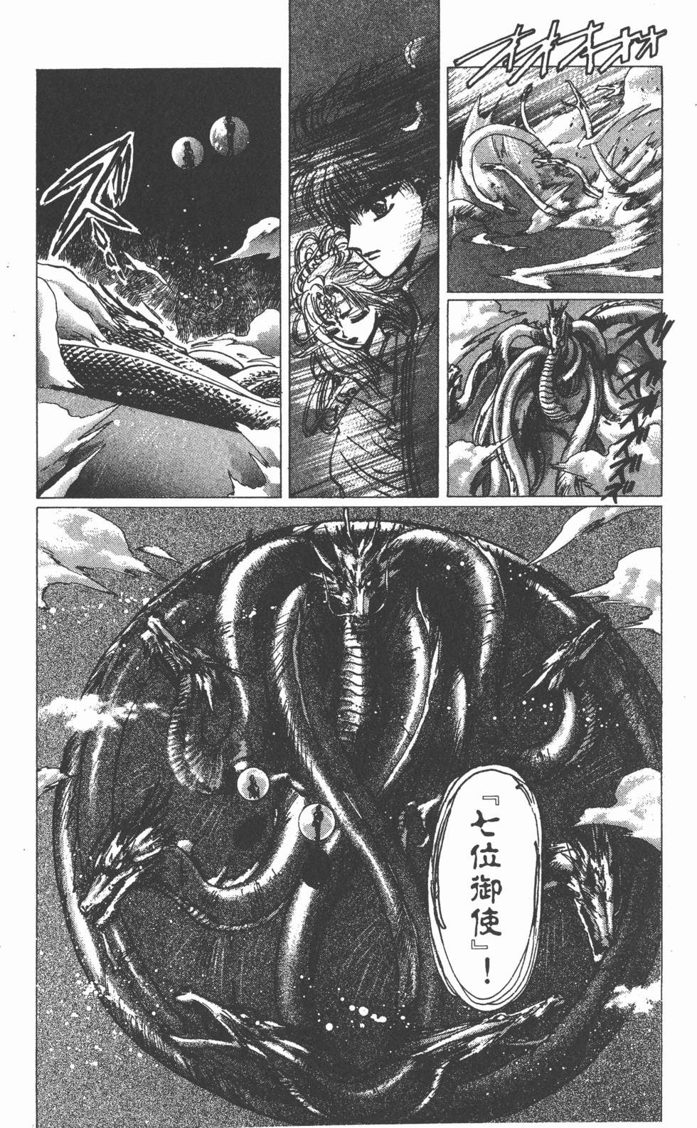 第99页