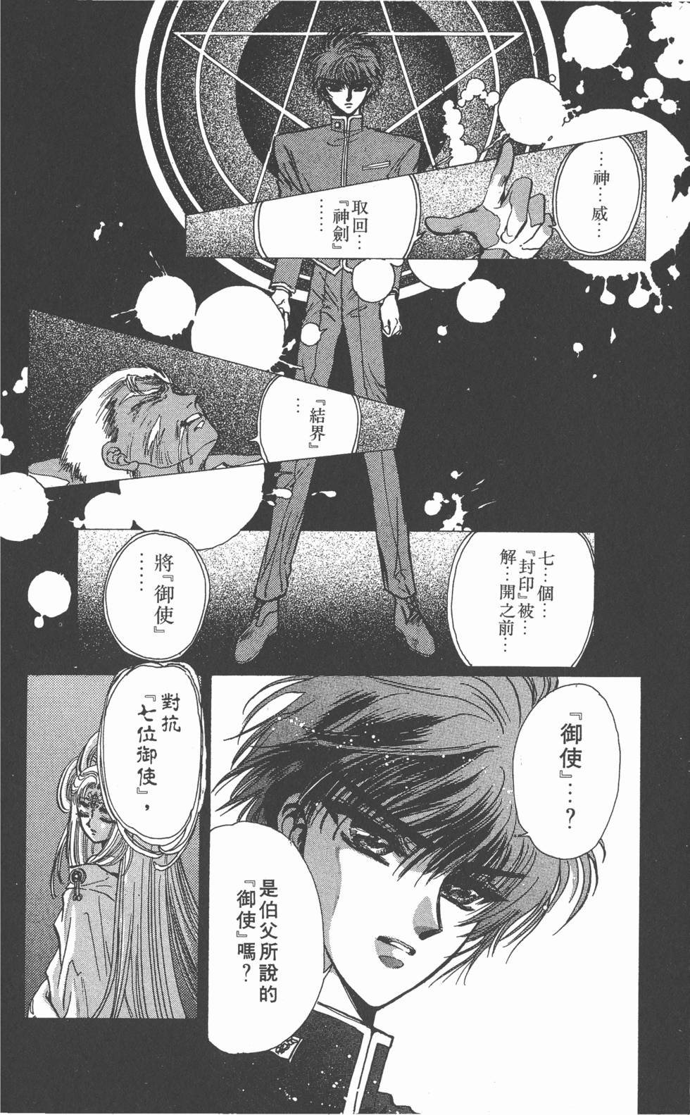 第100页