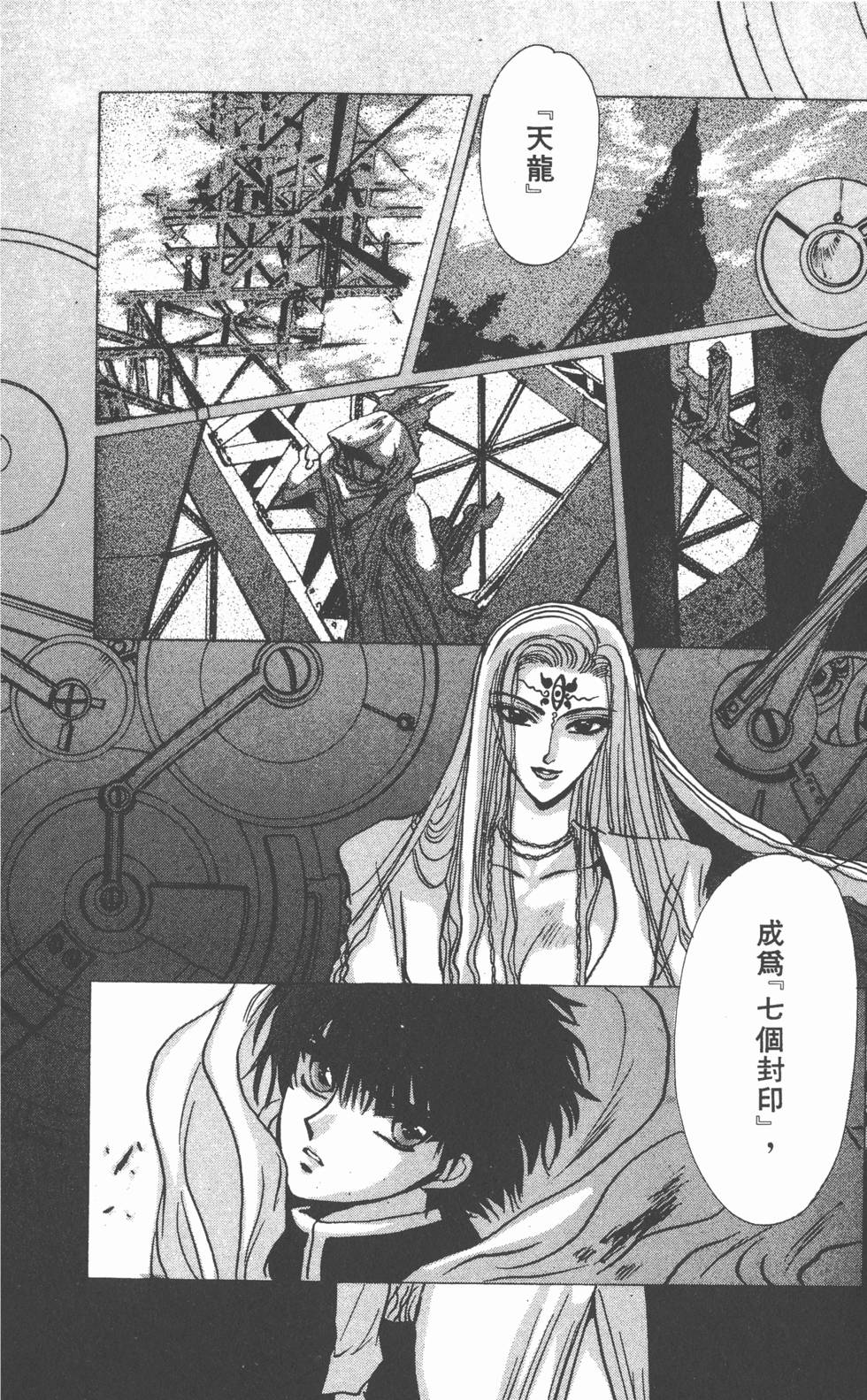 第124页