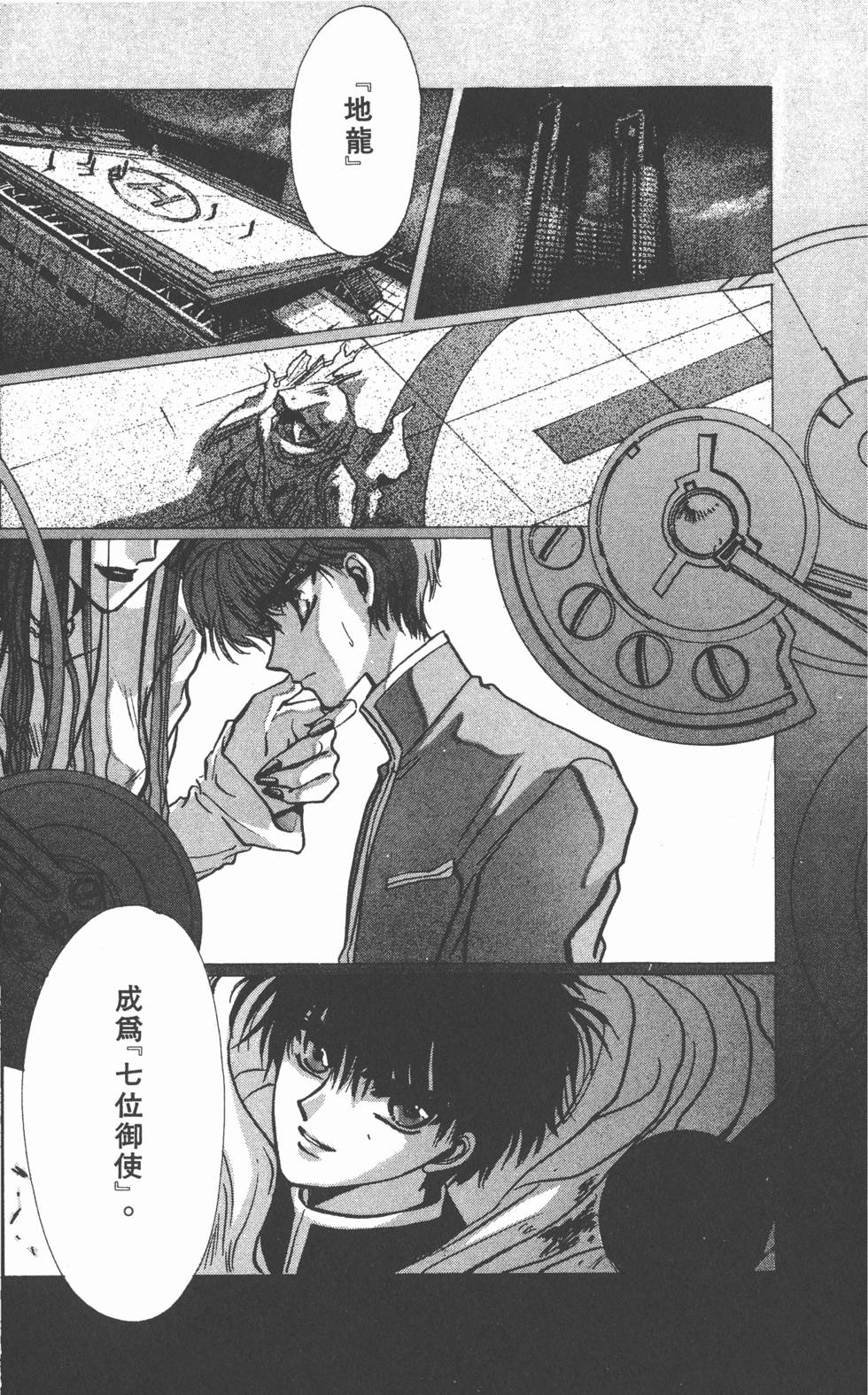 第125页