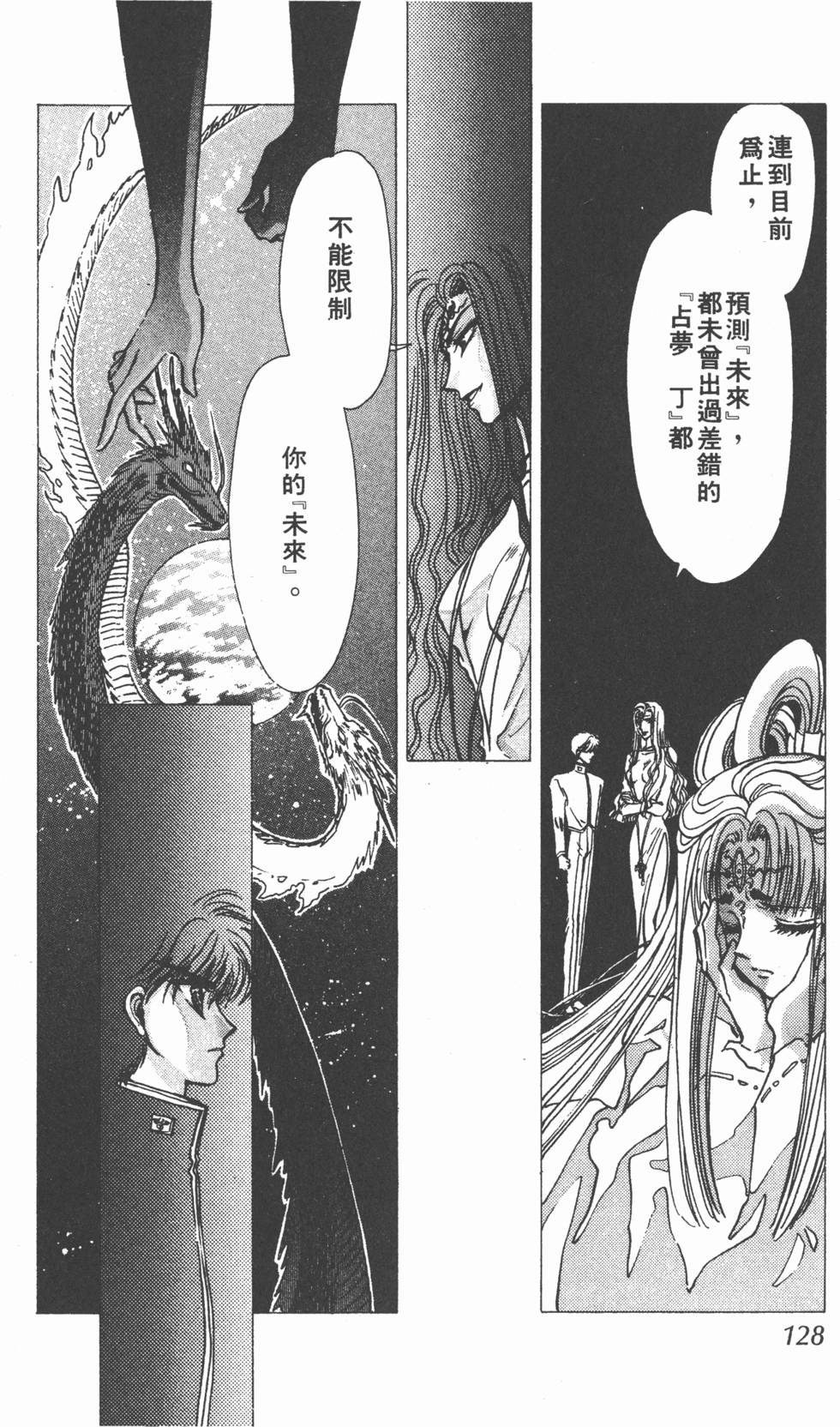 第126页