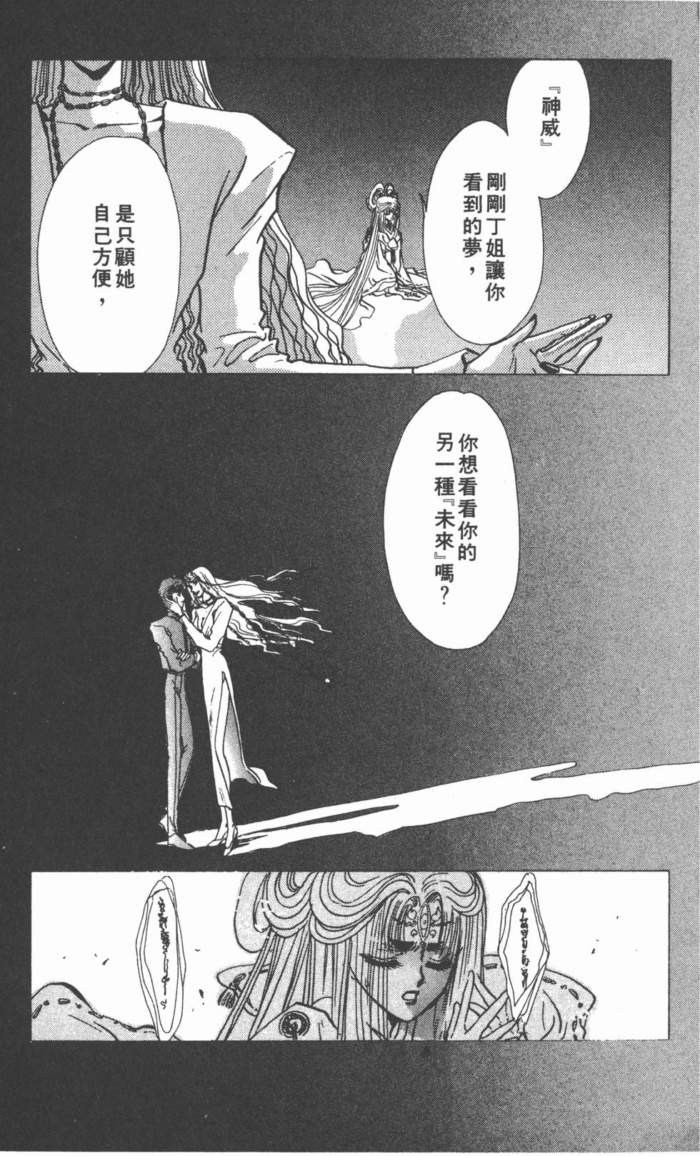 第127页