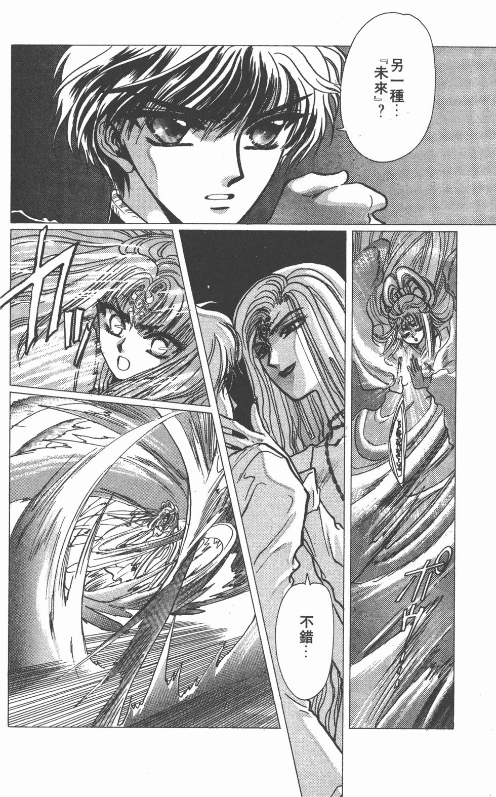 第128页