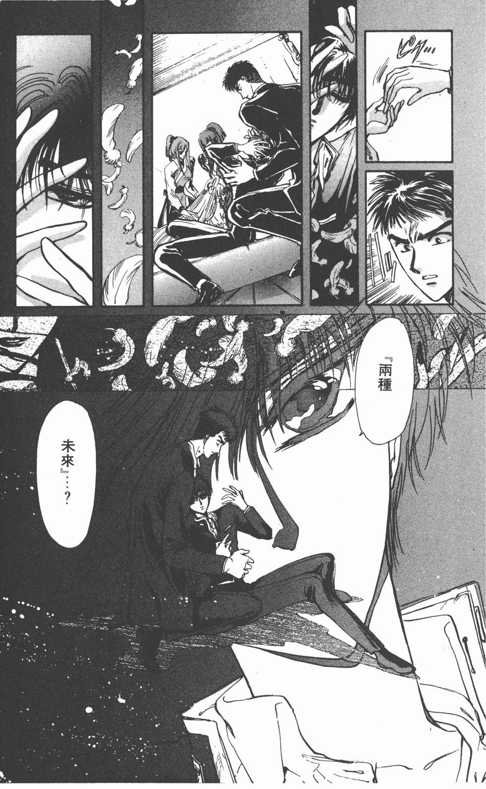 第133页