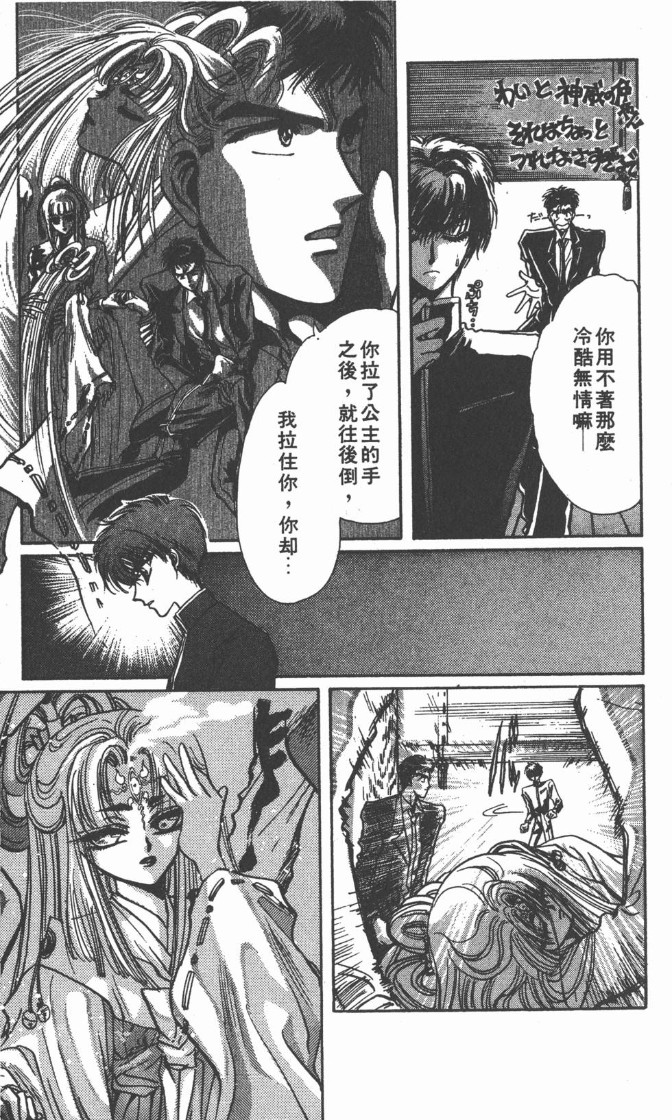 第135页