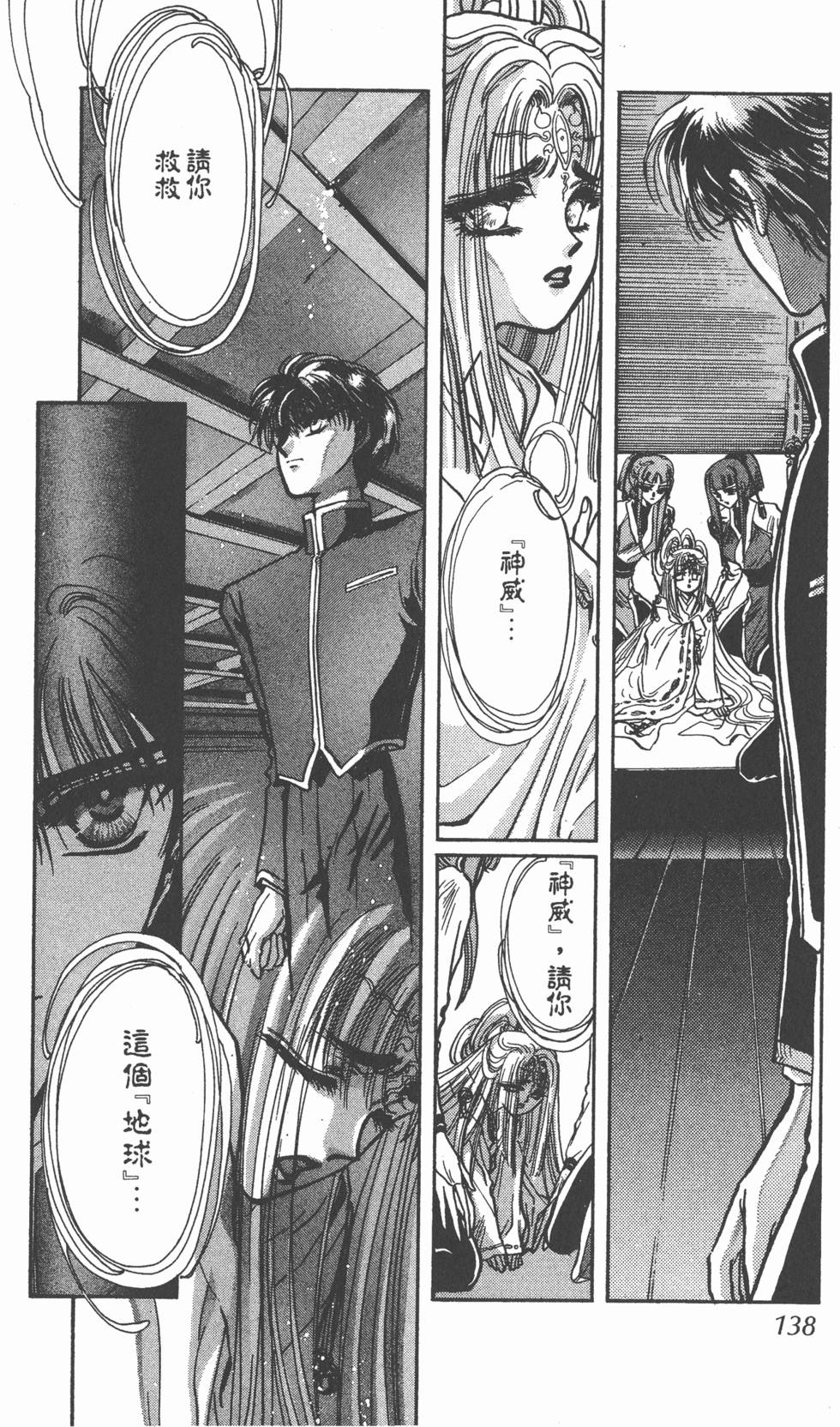 第136页