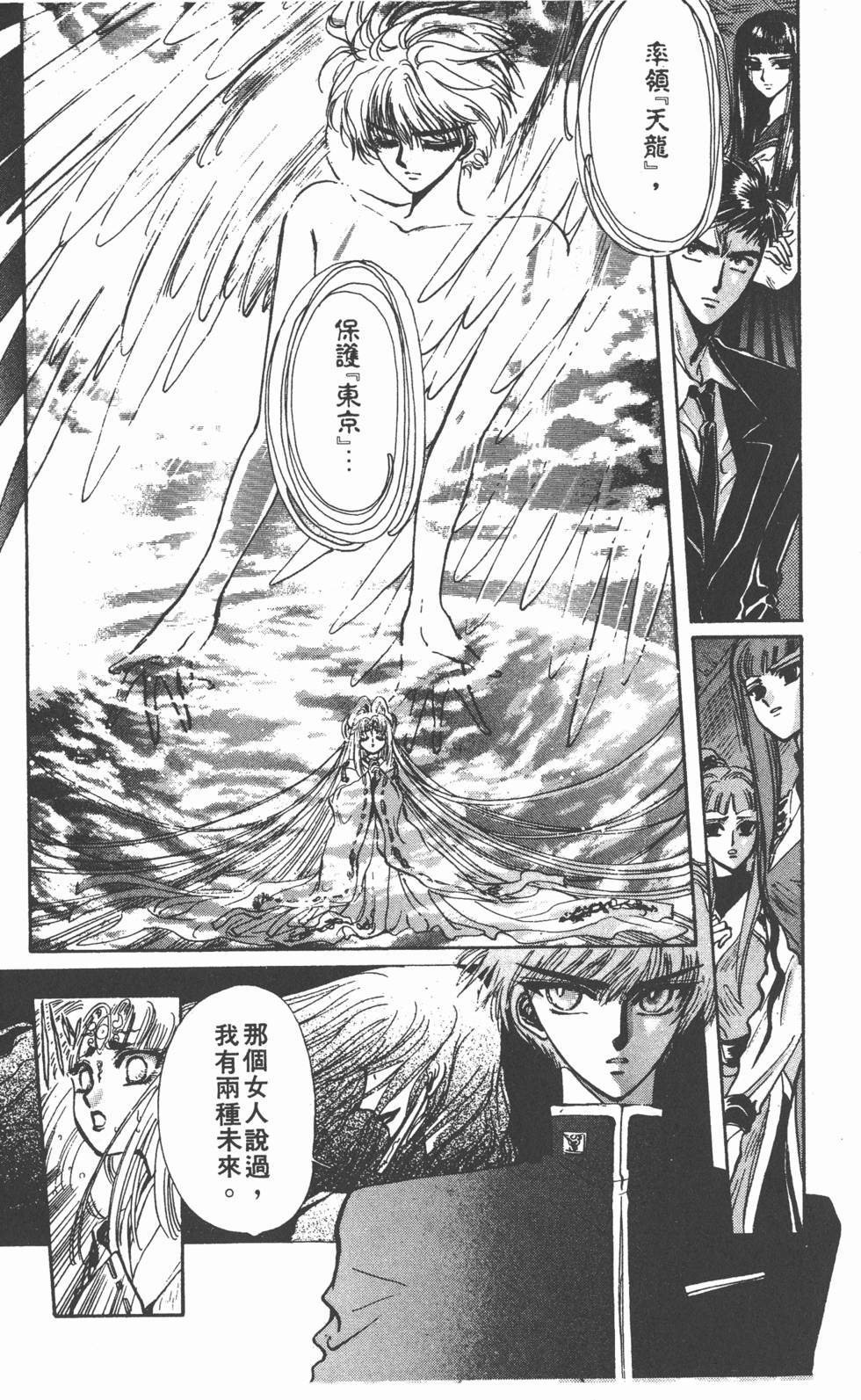 第137页