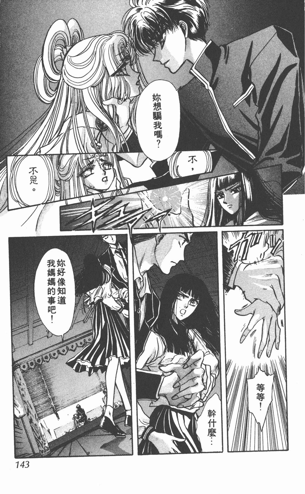 第141页