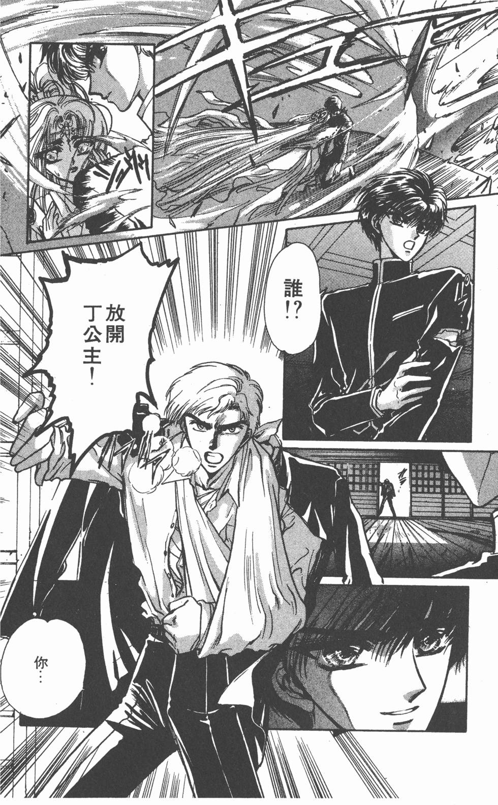 第146页