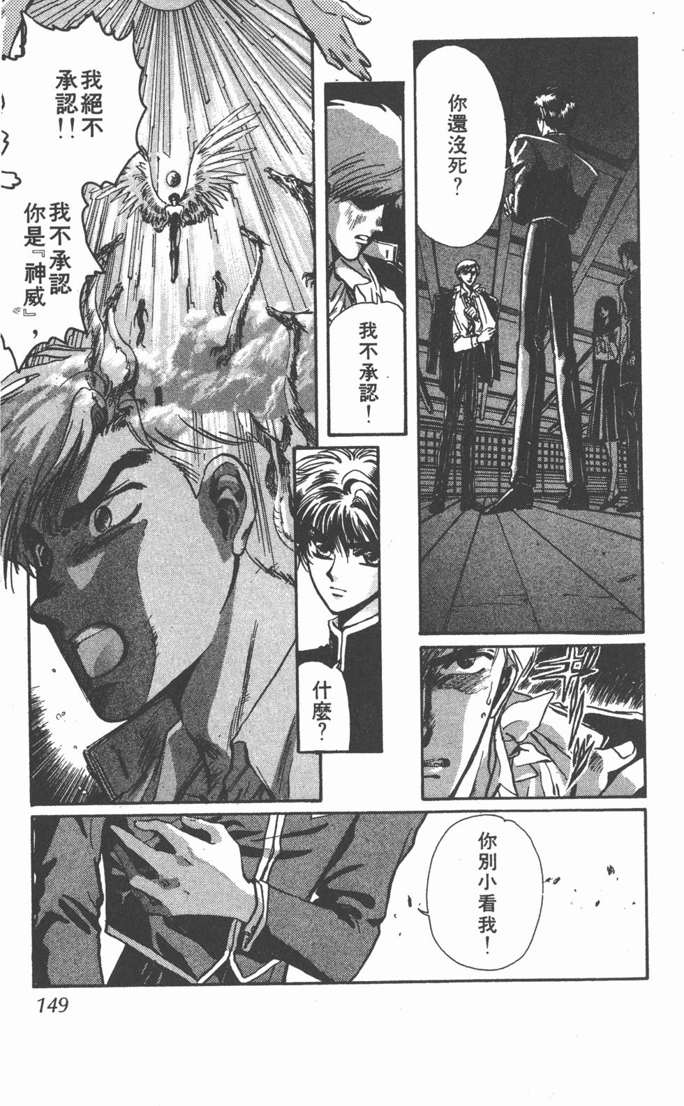 第147页