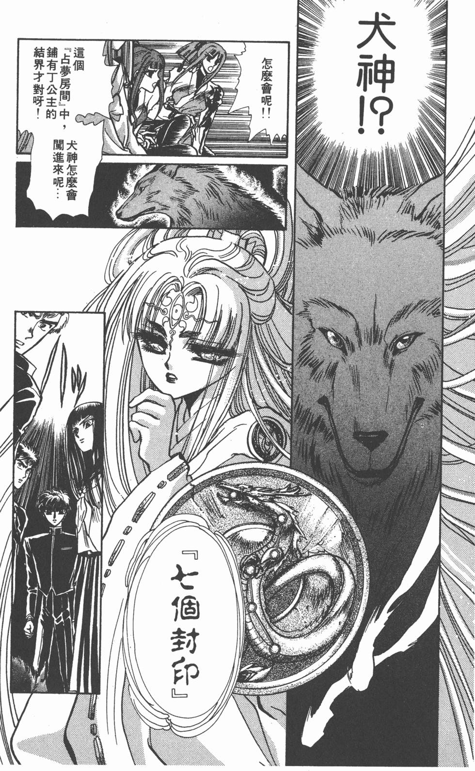 第152页