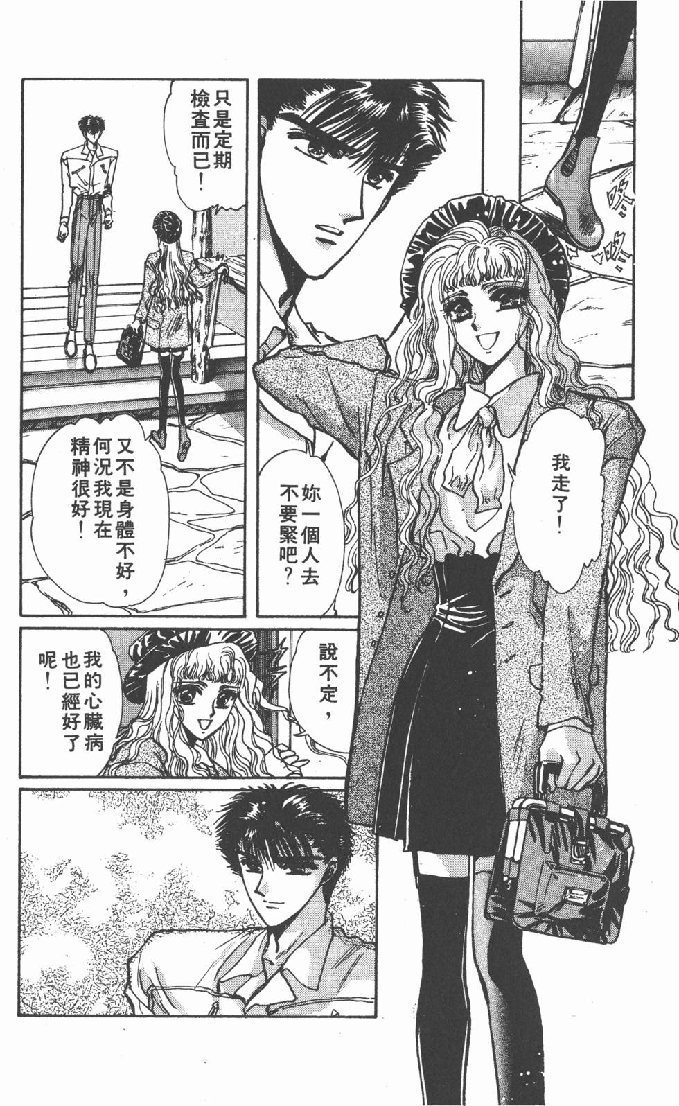 第154页