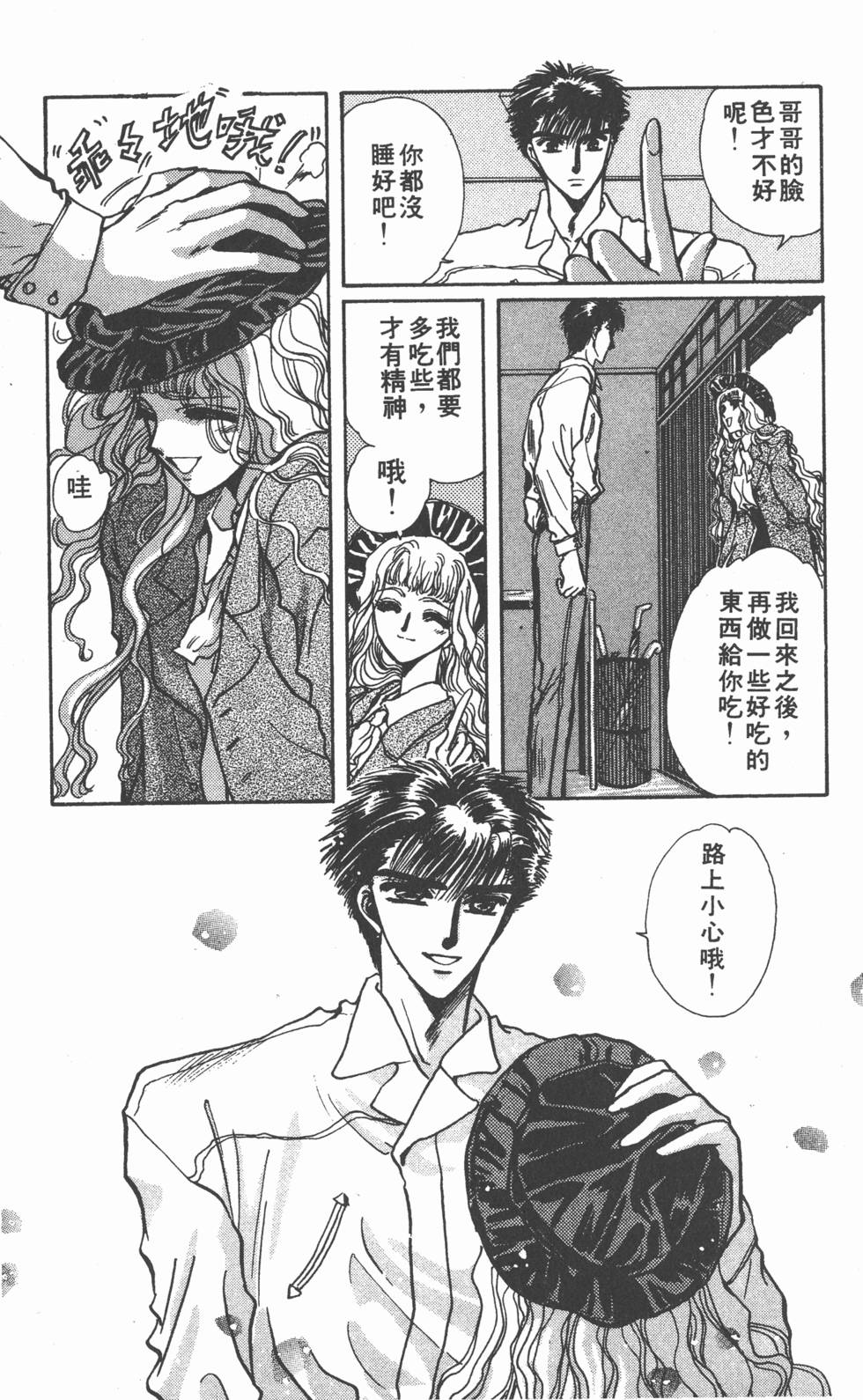 第155页