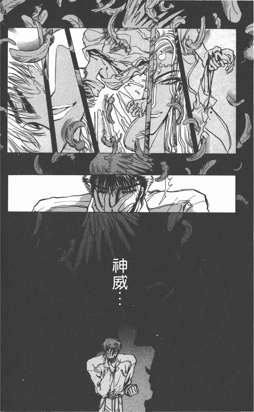 第160页