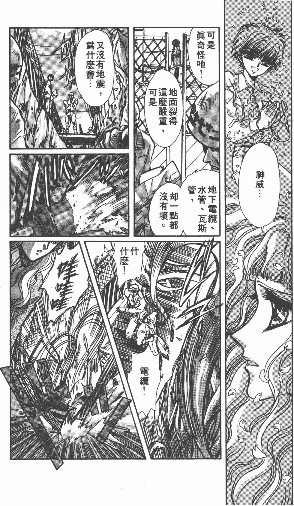 第162页
