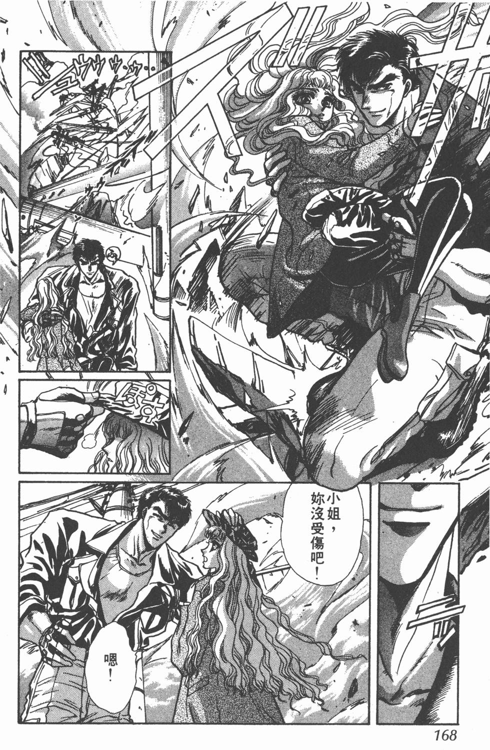 第166页