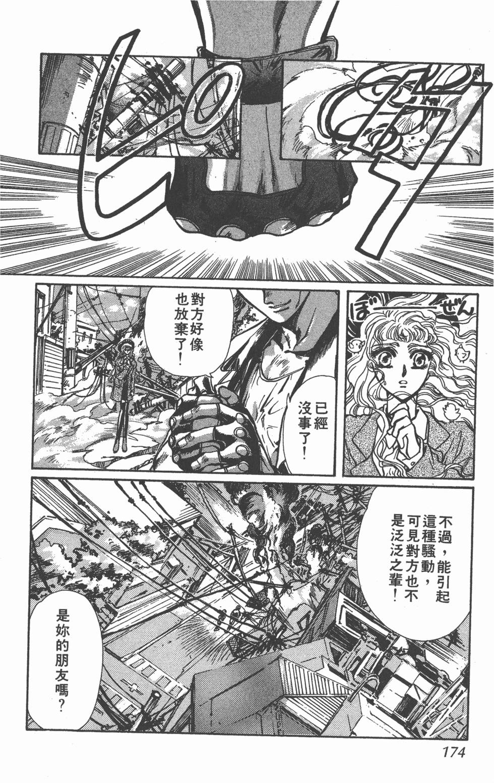 第172页