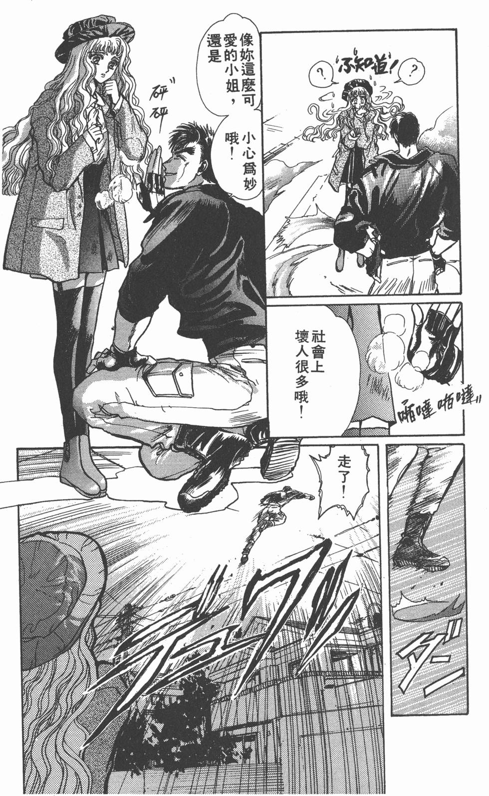 第173页